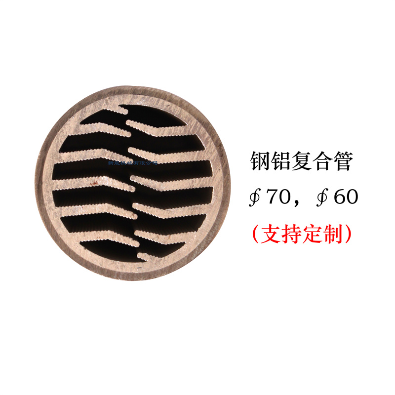 鋼鋁復(fù)合翅片管，外鋼內(nèi)鋁翅片管，外鋼內(nèi)鋁鱗片管